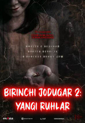 Birinchi jodugar 2: Yangi ruhlar ujas kino (uzbek tilida)